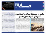 2958تاریخ 00/06/17